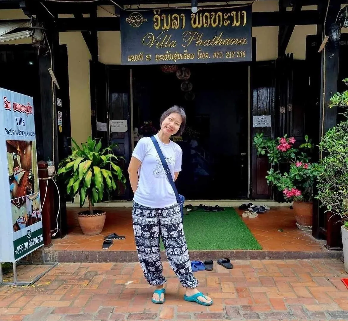 Villa Phathana Royal View Hotel Luang Prabang 3*,